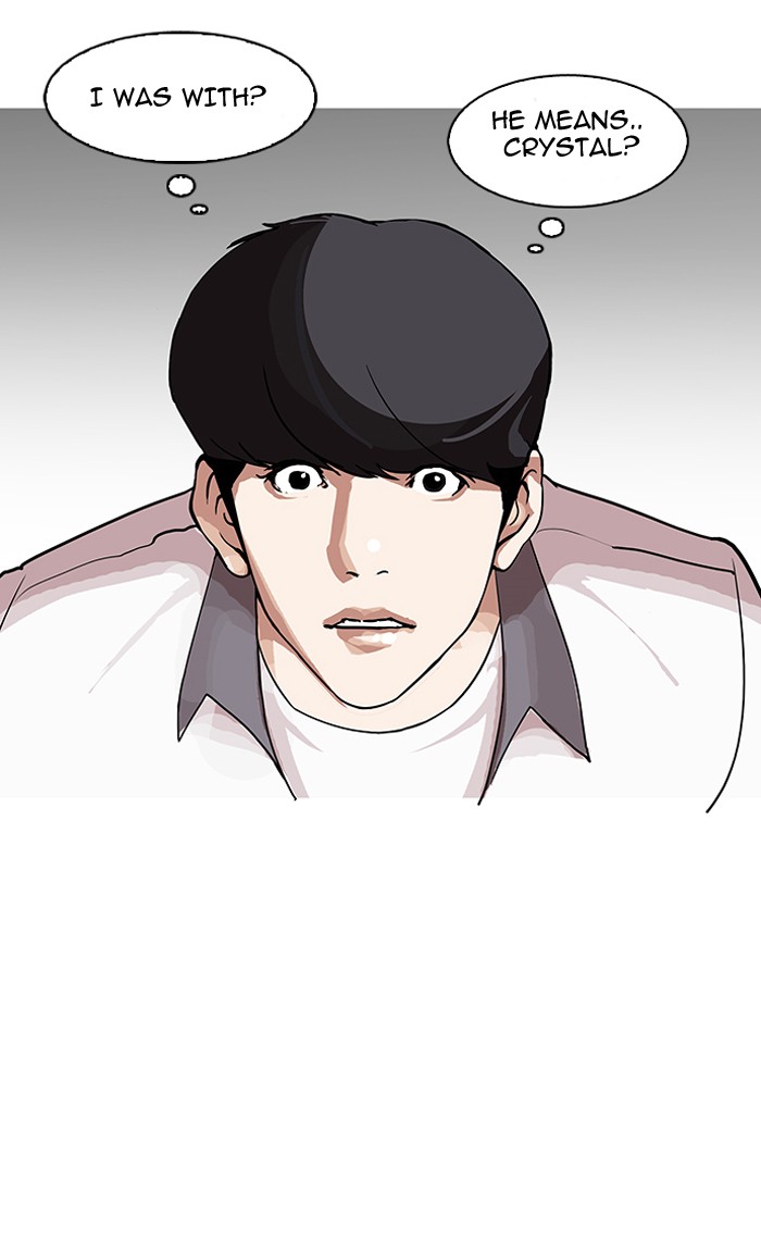 Lookism - Chapter 145 Page 6