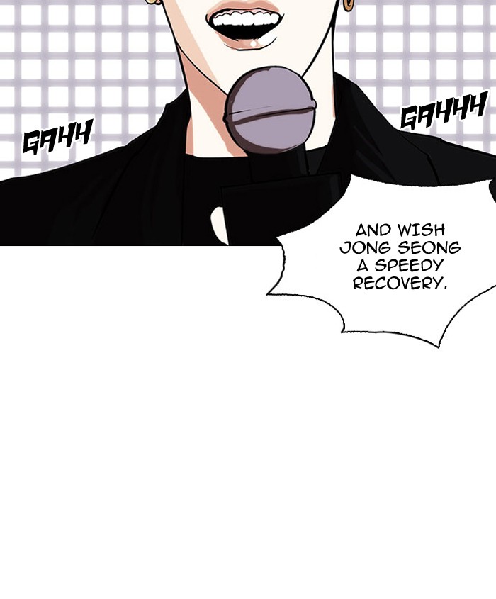 Lookism - Chapter 145 Page 80