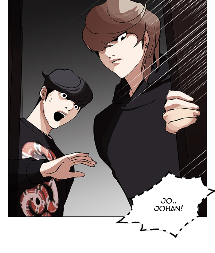 Lookism - Chapter 150 Page 107