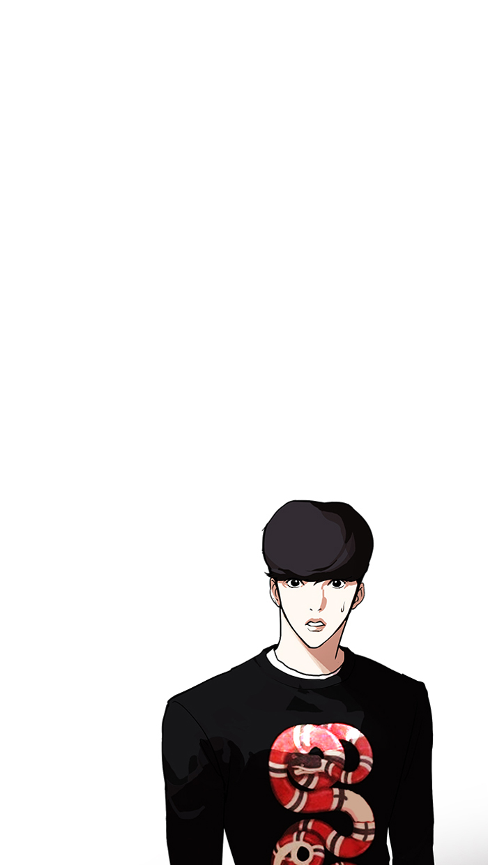 Lookism - Chapter 150 Page 12