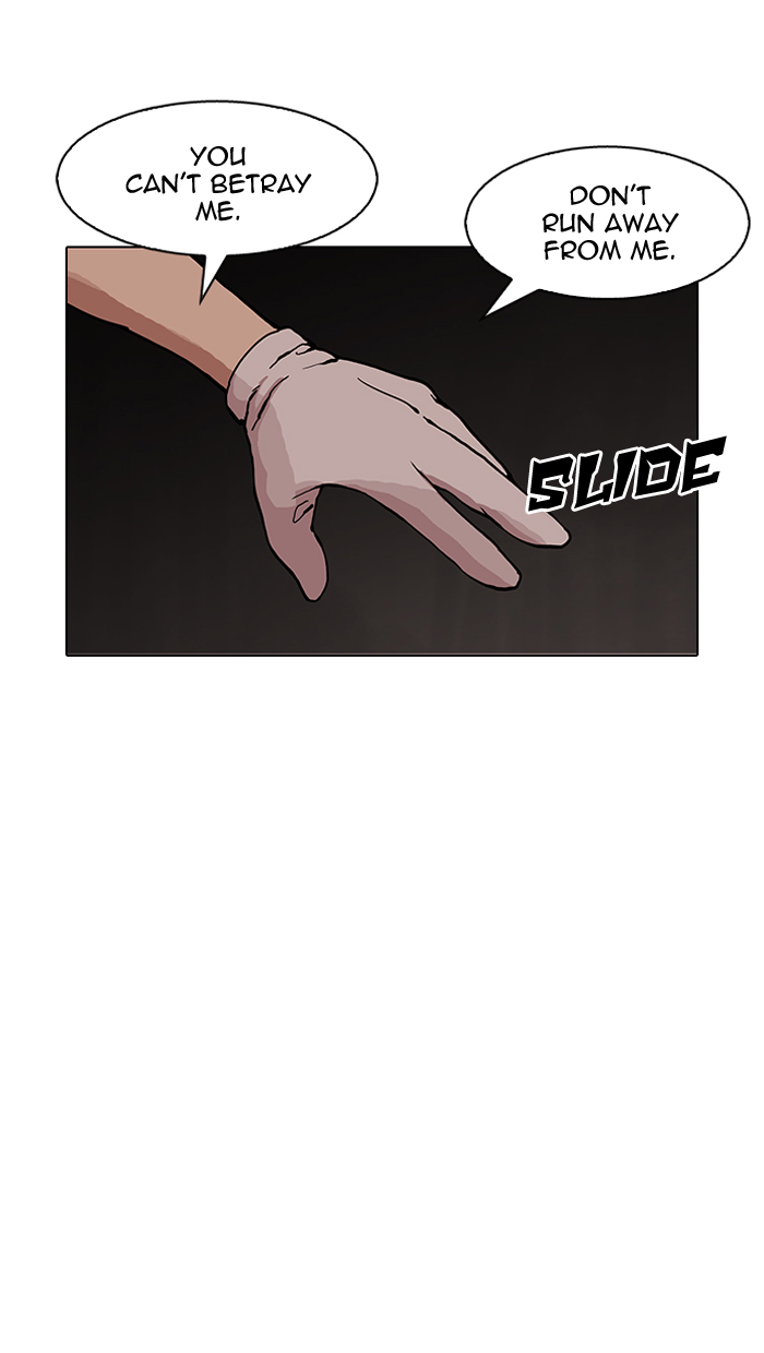 Lookism - Chapter 150 Page 41