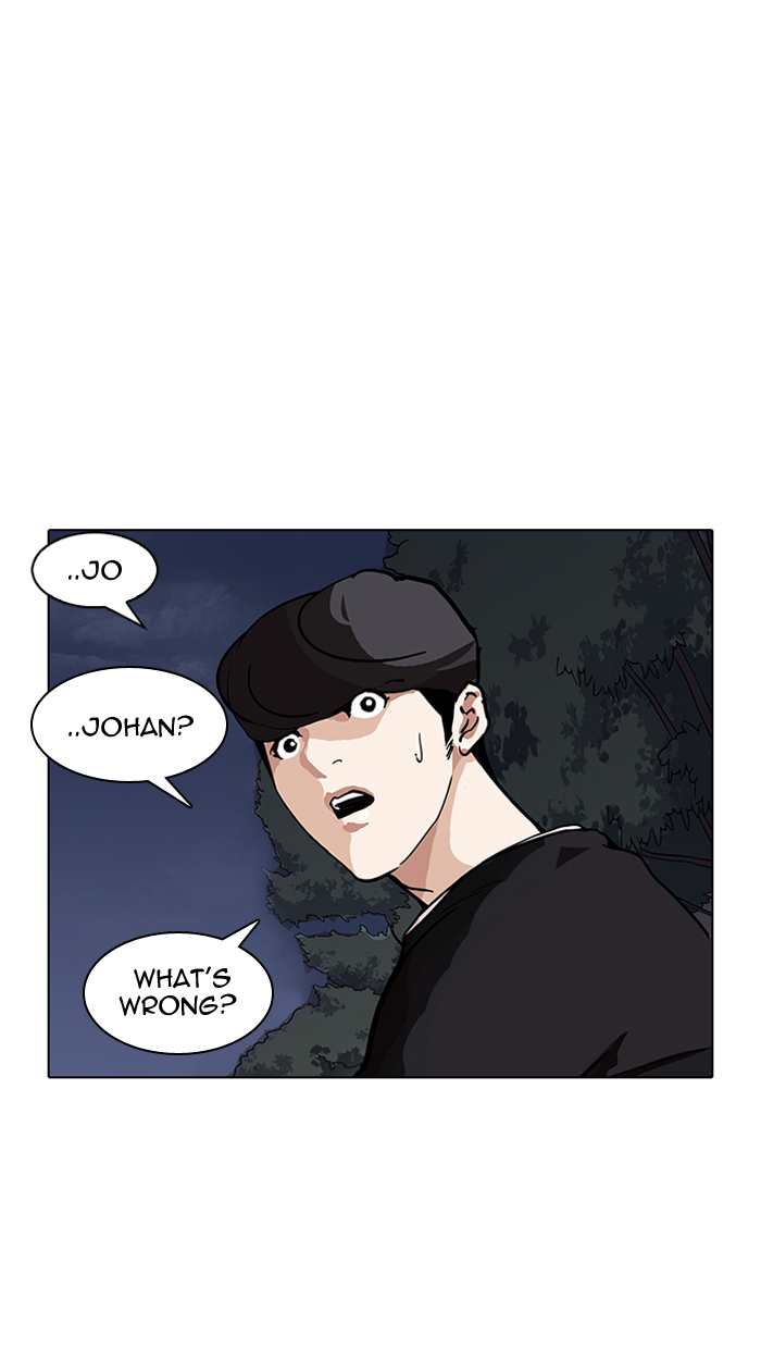 Lookism - Chapter 150 Page 71