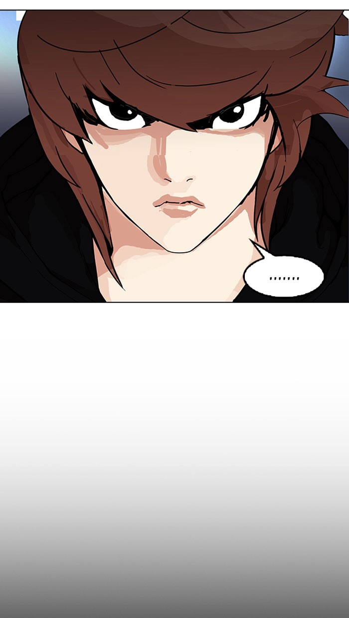 Lookism - Chapter 152 Page 114