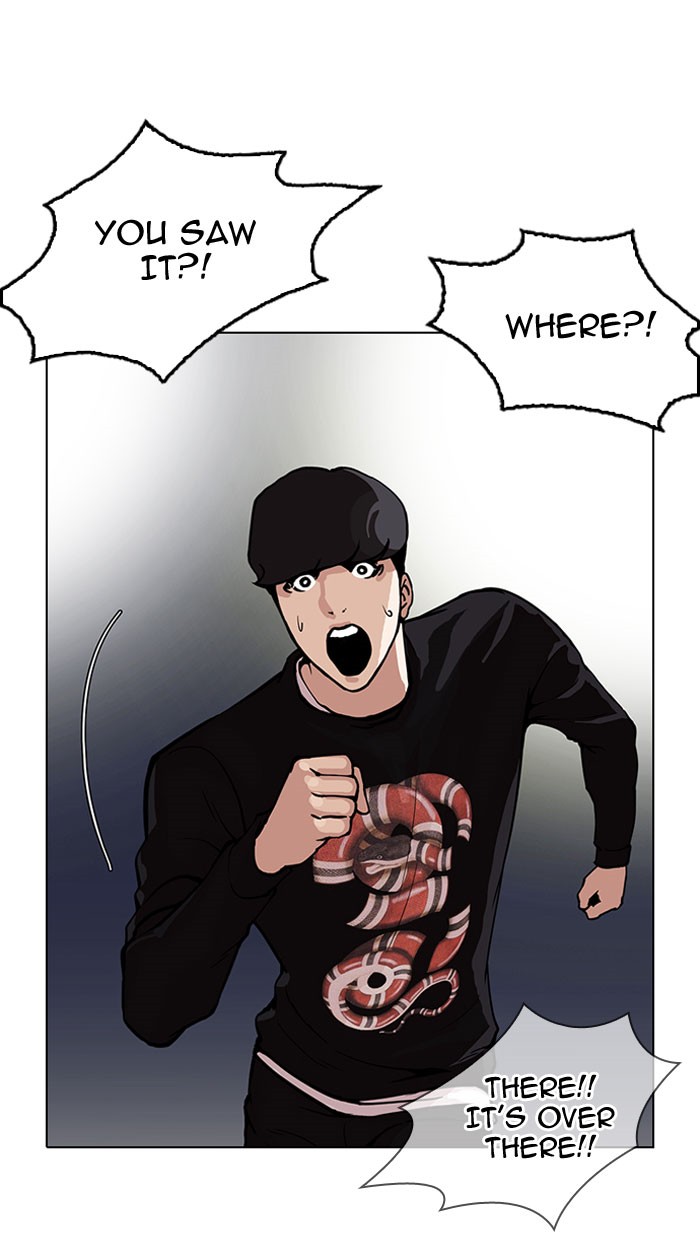 Lookism - Chapter 152 Page 12