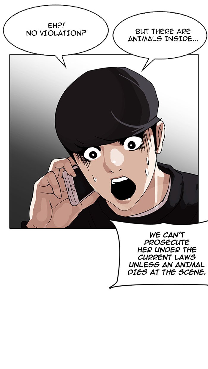 Lookism - Chapter 152 Page 40