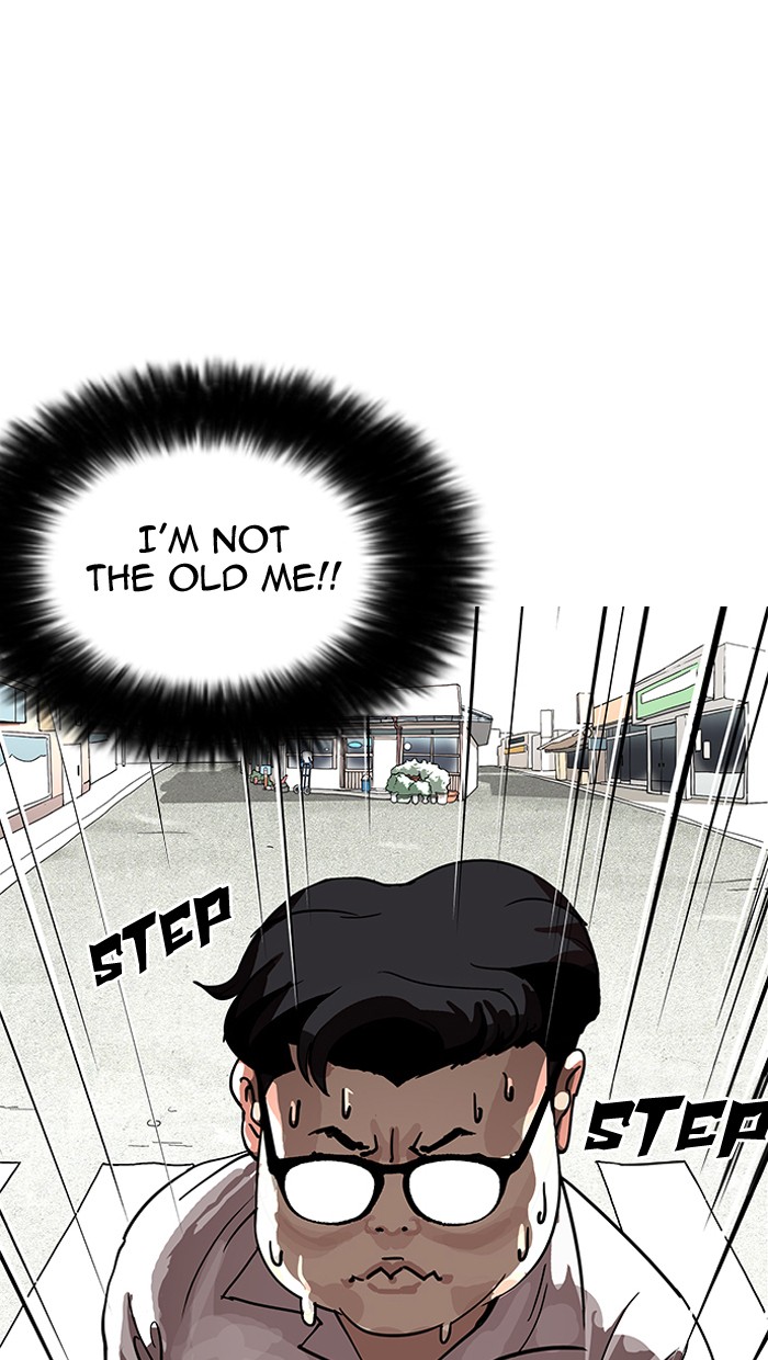 Lookism - Chapter 155 Page 1