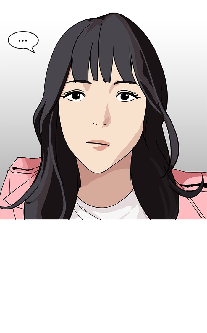 Lookism - Chapter 155 Page 33