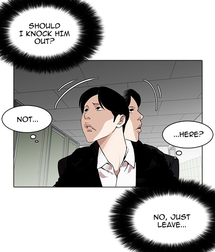 Lookism - Chapter 159 Page 82