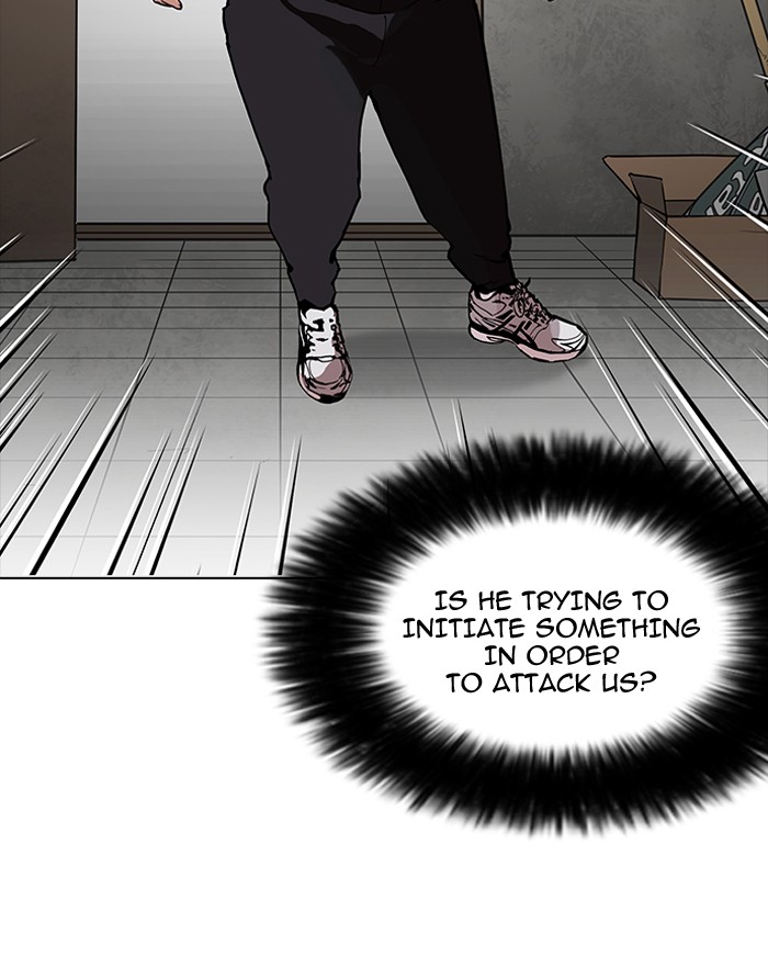 Lookism - Chapter 160 Page 17