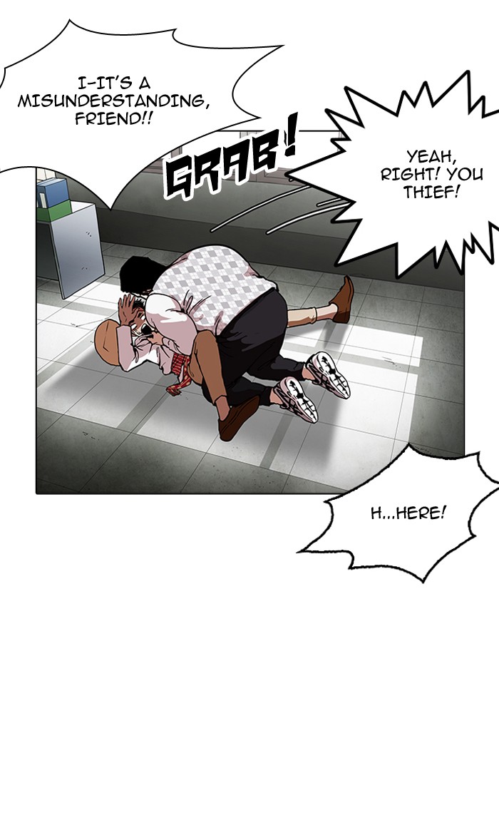 Lookism - Chapter 160 Page 27