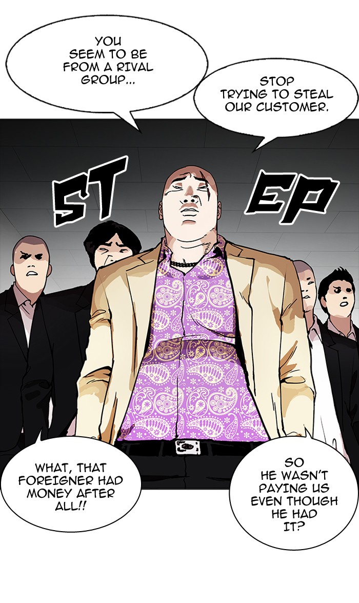 Lookism - Chapter 160 Page 34