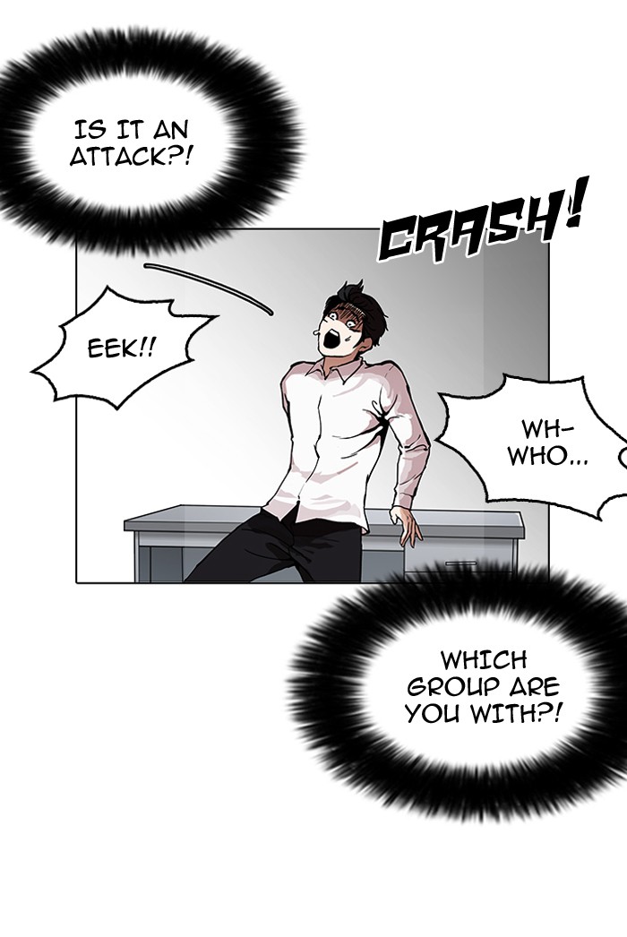 Lookism - Chapter 160 Page 5