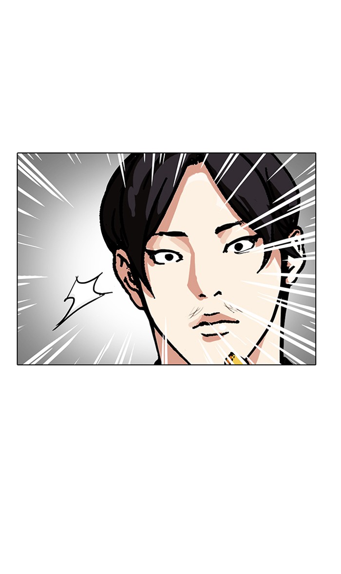 Lookism - Chapter 160 Page 83