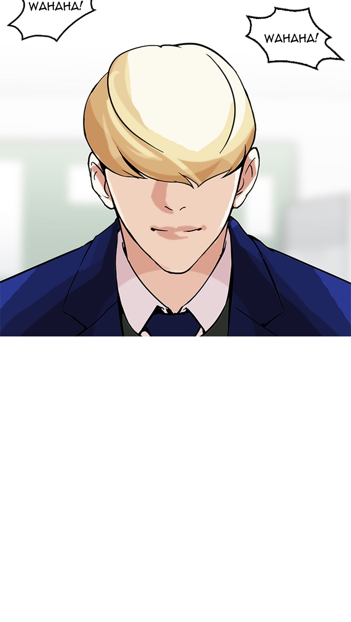 Lookism - Chapter 162 Page 131