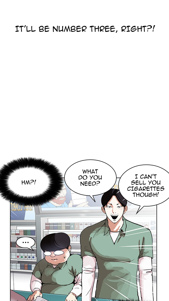 Lookism - Chapter 162 Page 20