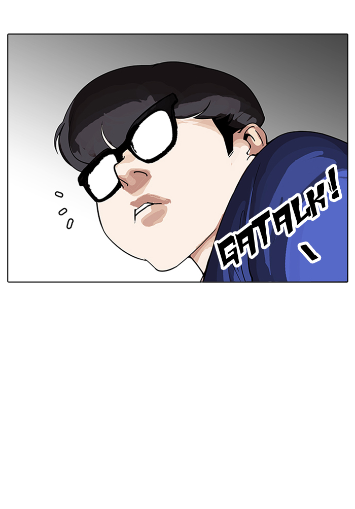 Lookism - Chapter 164 Page 30