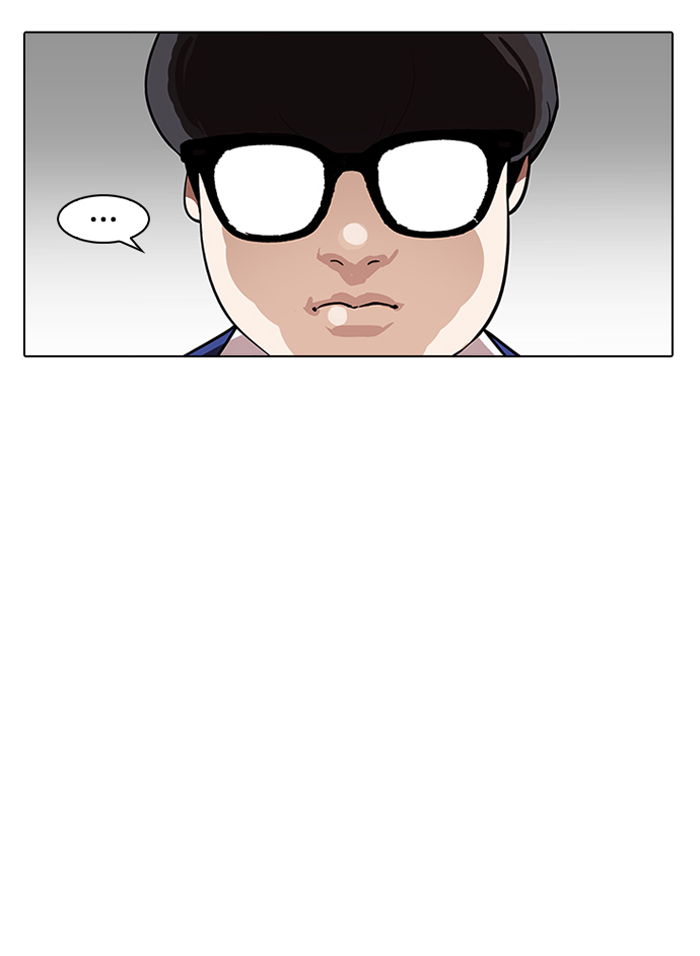 Lookism - Chapter 164 Page 41