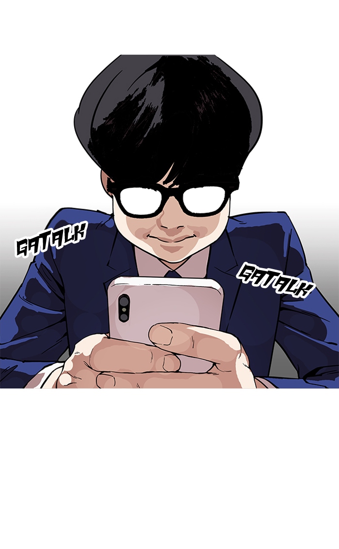 Lookism - Chapter 164 Page 94