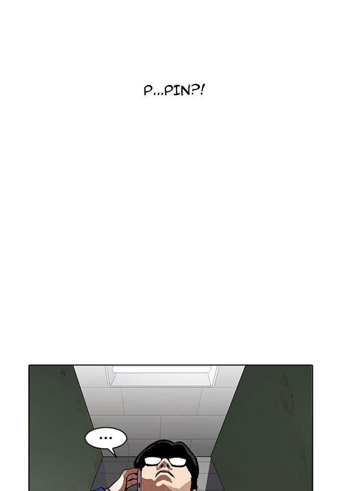 Lookism - Chapter 165 Page 105