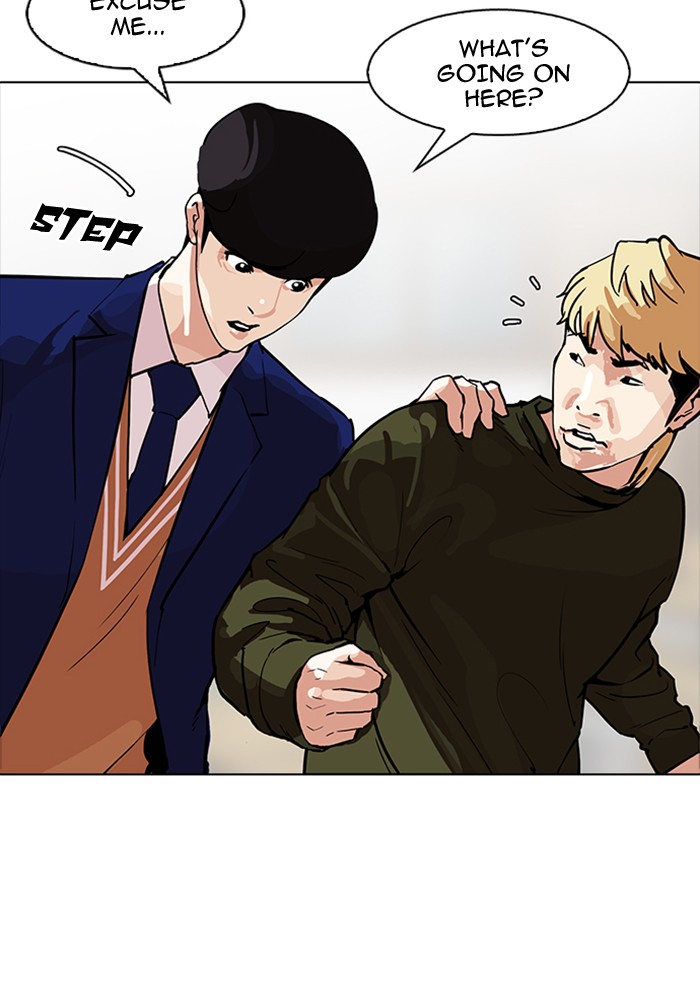 Lookism - Chapter 165 Page 31