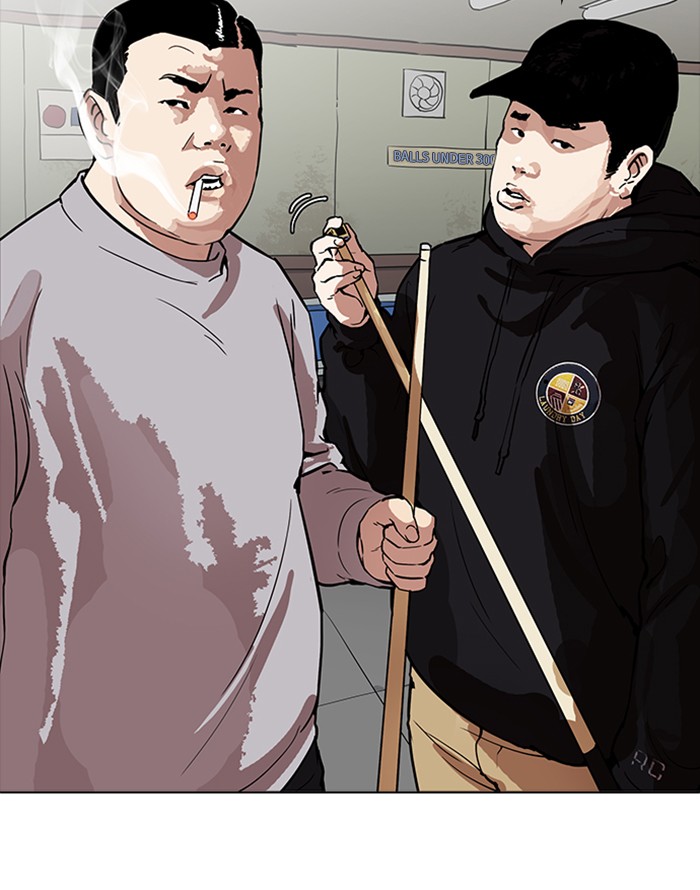 Lookism - Chapter 165 Page 41