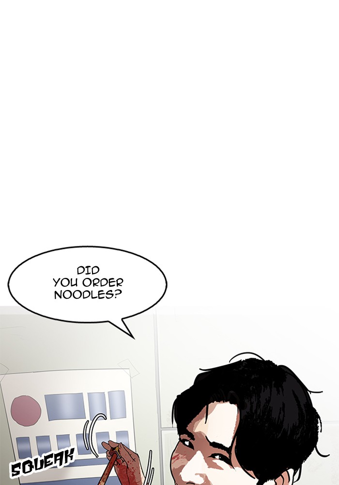 Lookism - Chapter 165 Page 66