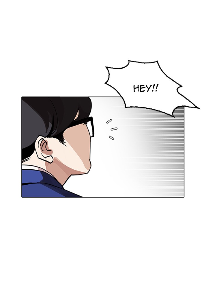 Lookism - Chapter 165 Page 7
