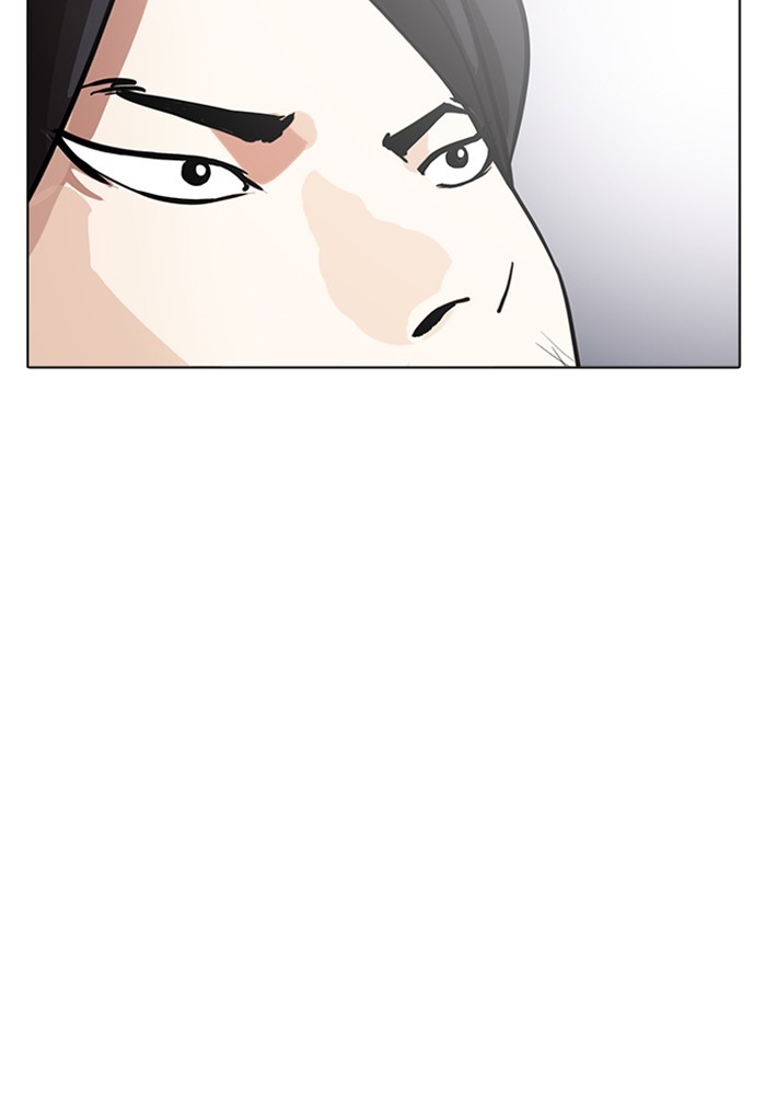 Lookism - Chapter 168 Page 122