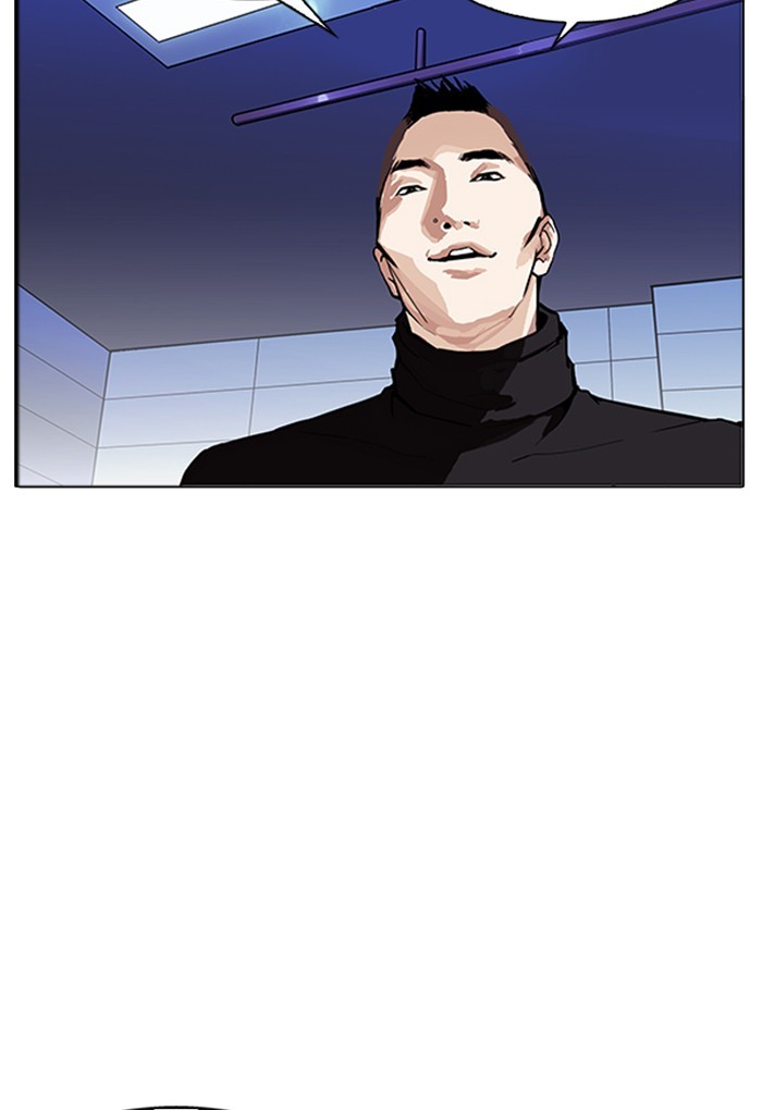 Lookism - Chapter 170 Page 11