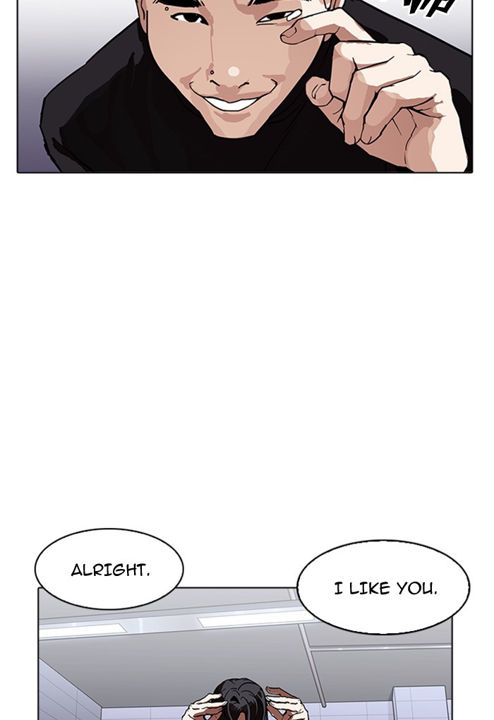 Lookism - Chapter 170 Page 18