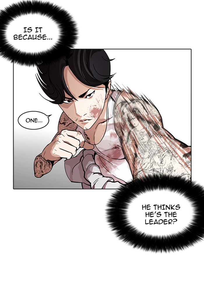 Lookism - Chapter 170 Page 29