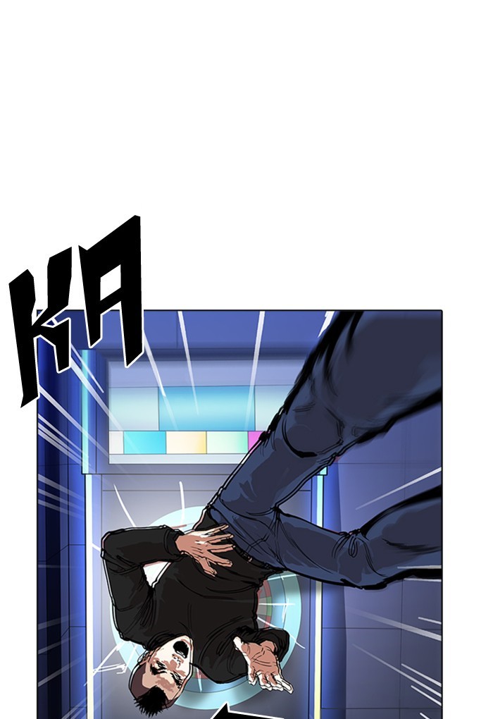 Lookism - Chapter 170 Page 55