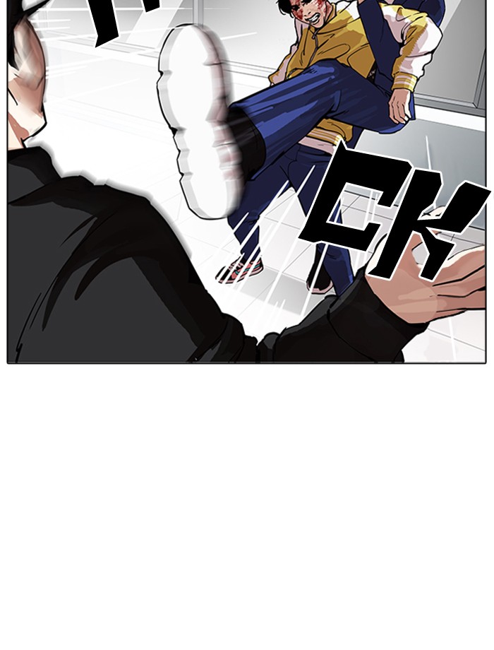 Lookism - Chapter 172 Page 104
