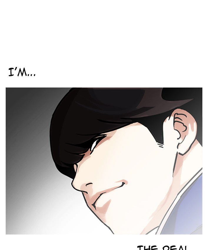 Lookism - Chapter 173 Page 44