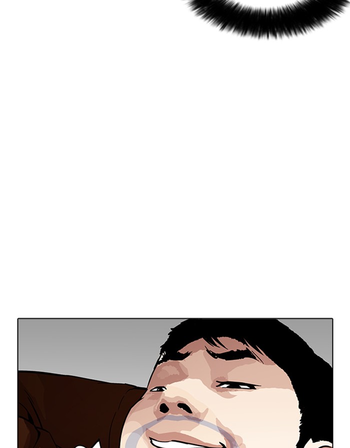 Lookism - Chapter 175 Page 13