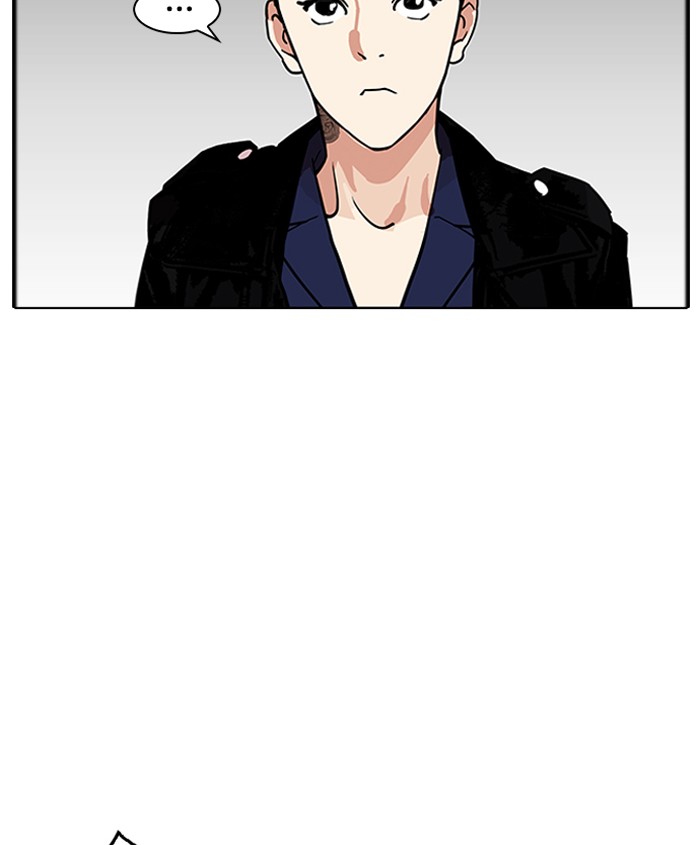Lookism - Chapter 179 Page 137