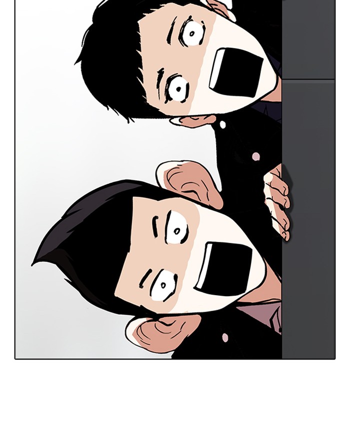 Lookism - Chapter 179 Page 42