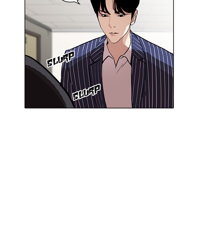 Lookism - Chapter 179 Page 69