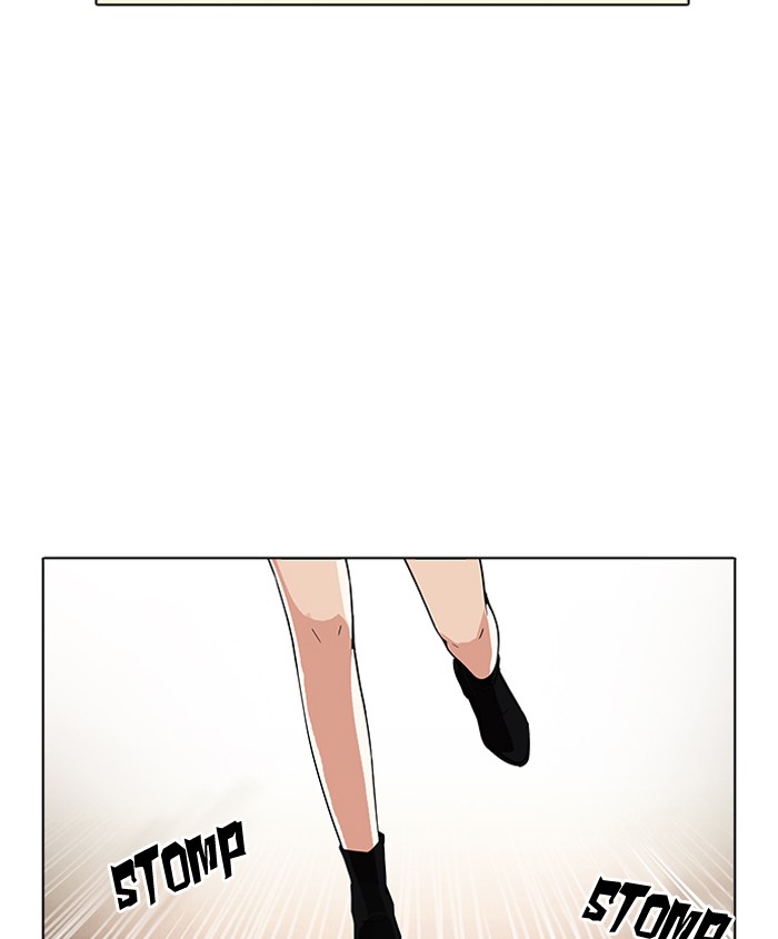 Lookism - Chapter 179 Page 84