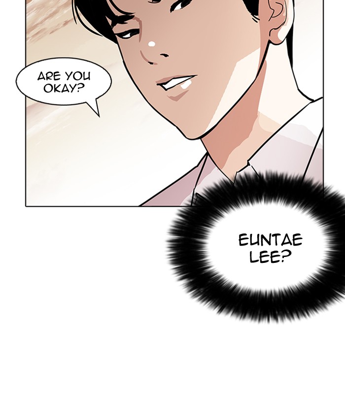 Lookism - Chapter 179 Page 98