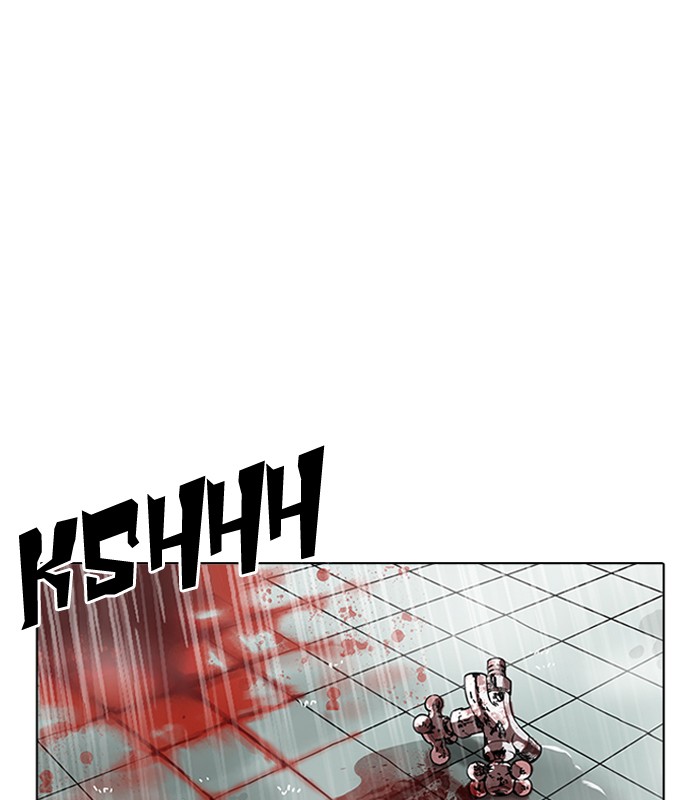 Lookism - Chapter 184 Page 1