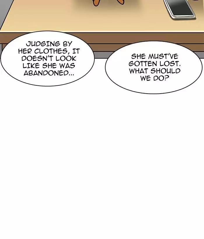 Lookism - Chapter 186 Page 31