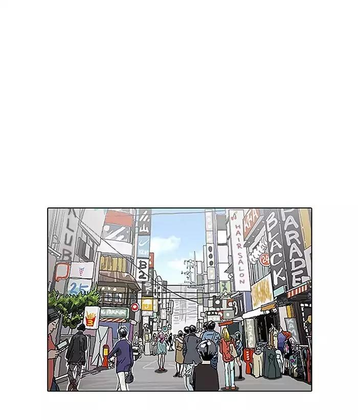 Lookism - Chapter 186 Page 52