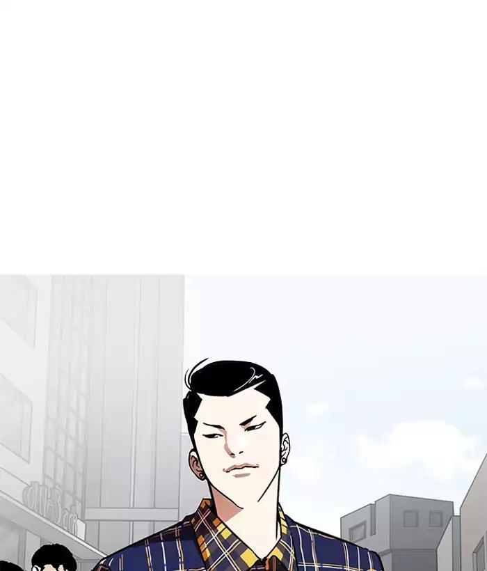 Lookism - Chapter 186 Page 6