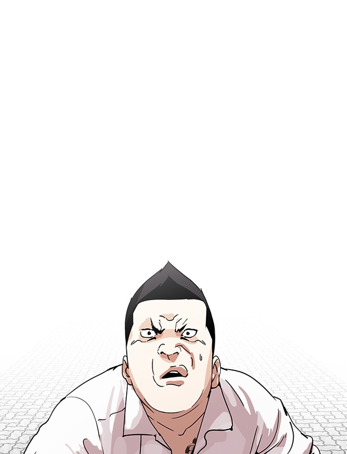 Lookism - Chapter 188 Page 18