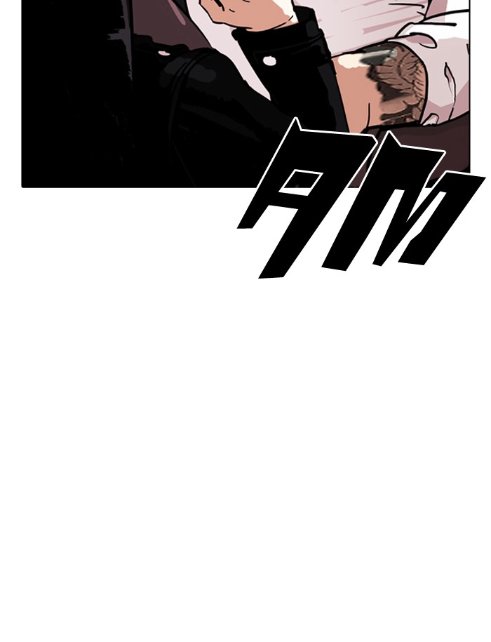 Lookism - Chapter 188 Page 61