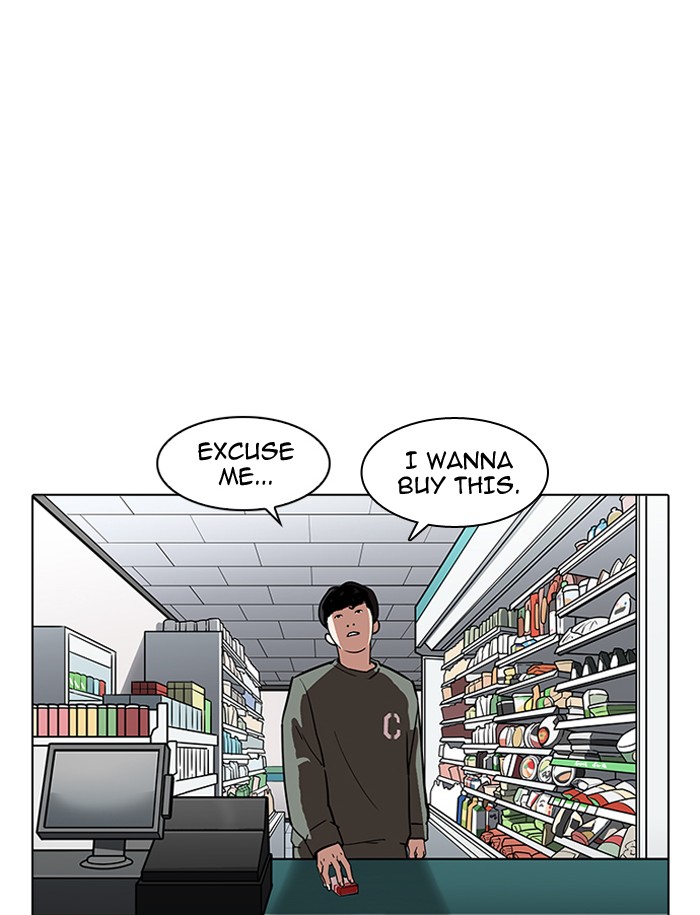 Lookism - Chapter 188 Page 84