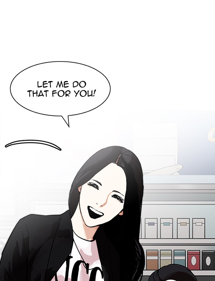 Lookism - Chapter 188 Page 88