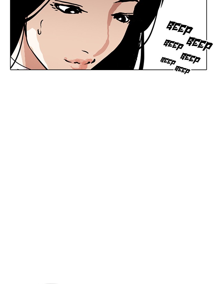 Lookism - Chapter 188 Page 92
