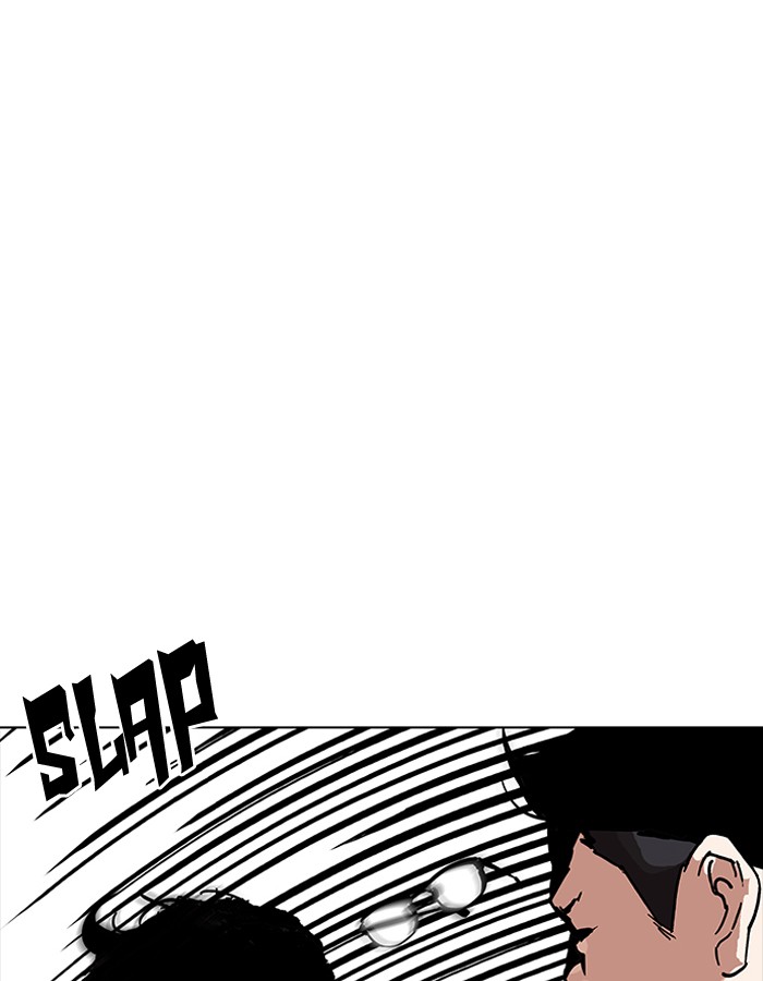 Lookism - Chapter 189 Page 43